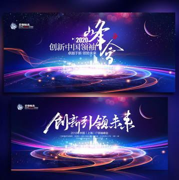 藍(lán)色星空背景