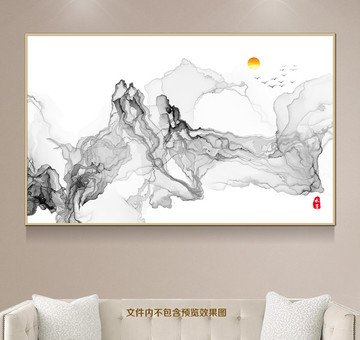 水墨畫