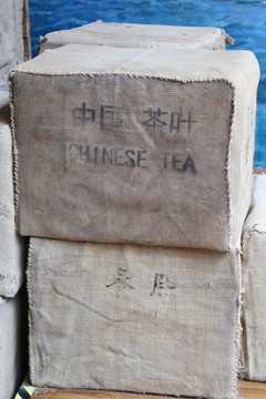 仿古代货物包装箱茶叶