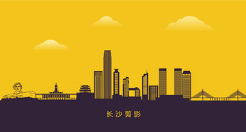 長沙剪影