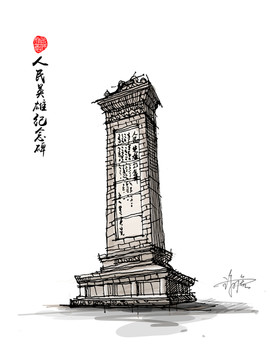 人民英雄紀(jì)念碑