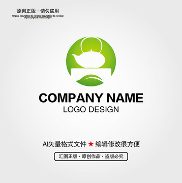 茶叶茶壶LOGO