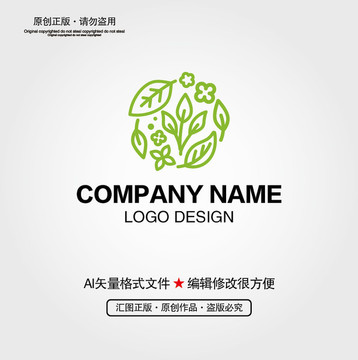 叶子花LOGO