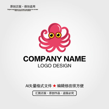 章魚LOGO
