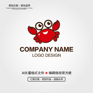 蟹LOGO