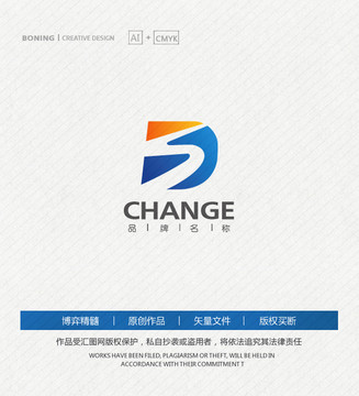 S字母電子科技公司LOGO