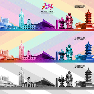 無(wú)錫