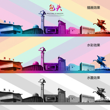 包頭