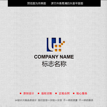 LOGO設(shè)計(jì)
