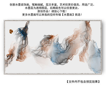 水墨畫