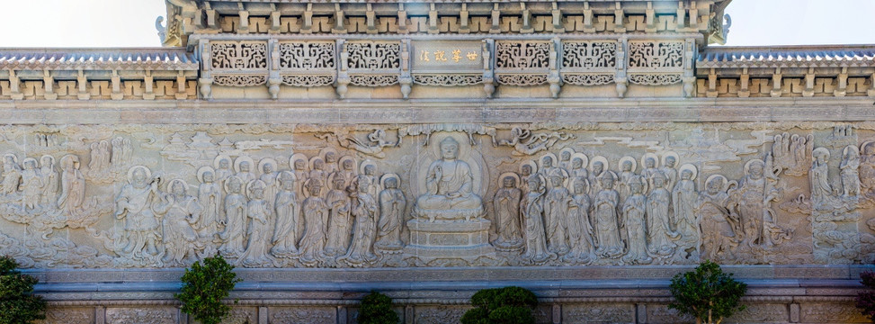 佛教世尊说法石壁