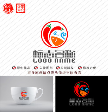 麻辣鱼头标志辣椒logo