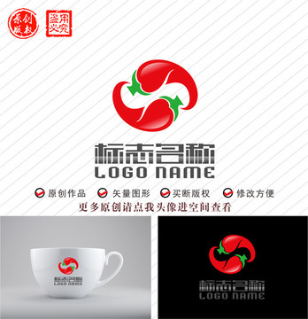 辣椒标志S字母心形logo