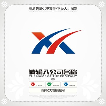字母XHT商標(biāo)