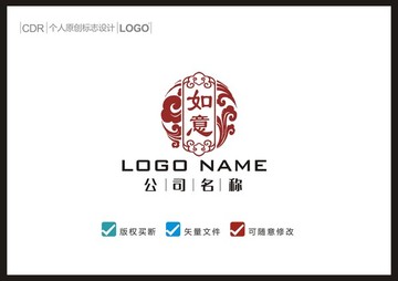 如意LOGO