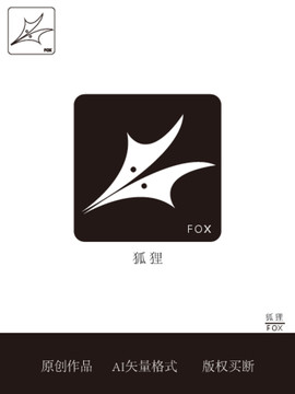 狐狸 图标LOGO