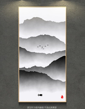水墨群山 水墨畫