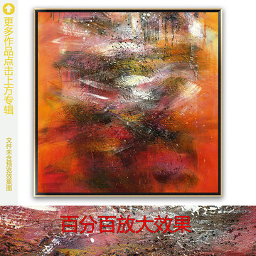 裝飾畫