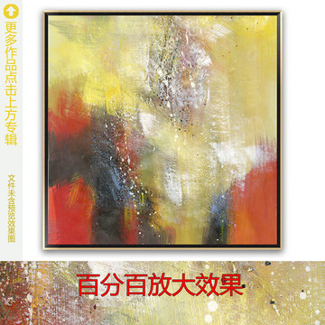 抽象畫
