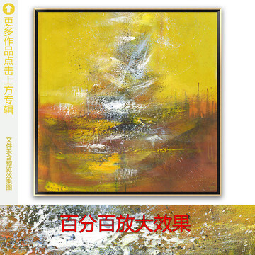 極簡(jiǎn)風(fēng)格裝飾畫
