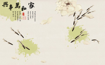 中式家和萬(wàn)事興荷花與魚(yú)