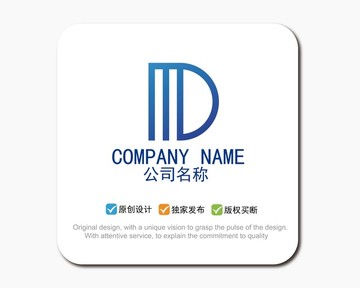D字母LOGO標志
