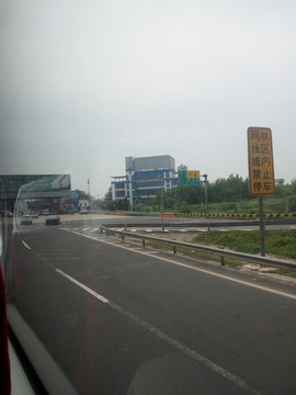 去蘭山的路上