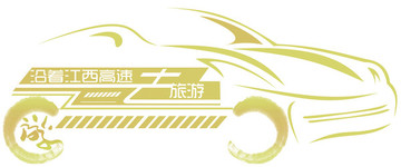 汽車車貼設(shè)計(jì)