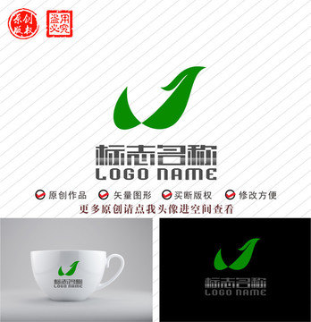 WJ字母J标志飞鸟绿叶logo