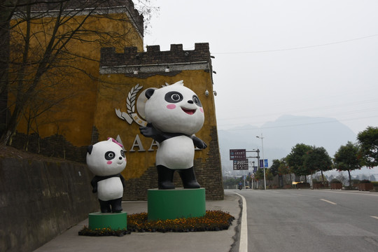 水磨古镇 迎宾熊猫雕塑