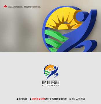 田园旅游logo