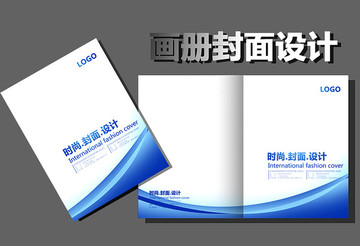 標(biāo)書封面