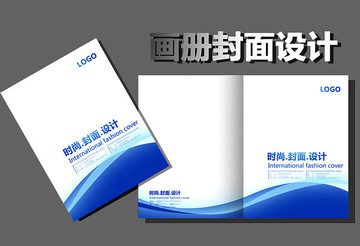 畫冊