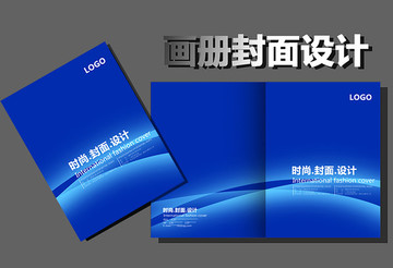 畫冊(cè)封面