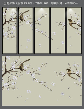 工筆梅花花鳥新中式背景墻裝飾畫