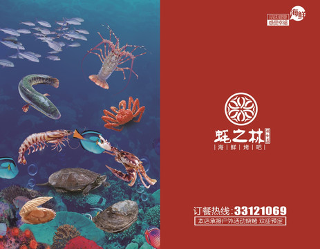 扉頁(yè)