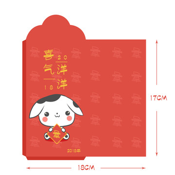 狗狗系列利是封喜氣洋洋