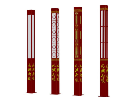 庭院燈 景觀燈