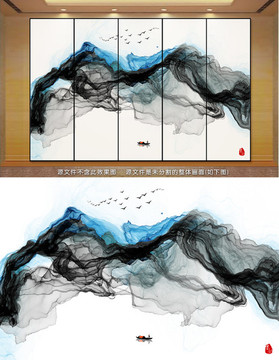 水墨畫