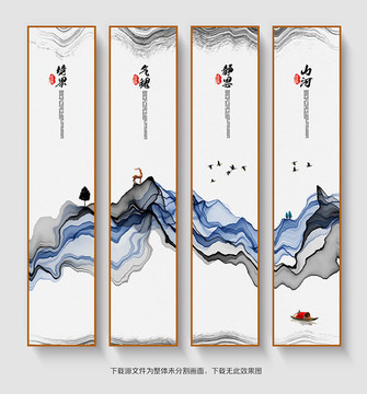 中國(guó)風(fēng)