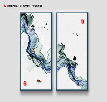 裝飾畫