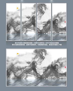 水墨畫