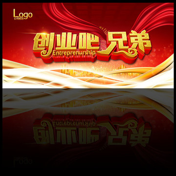 創(chuàng)業(yè)吧兄弟