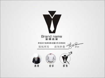 西裝logo