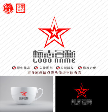 五角星標(biāo)志飛鳥(niǎo)元素logo