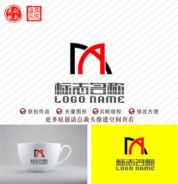 MA字母AMX标志AMlogo