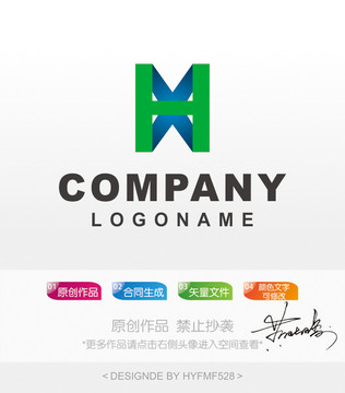 HX字母logo 标志设计