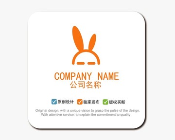 兔子標(biāo)志LOGO設(shè)計(jì)