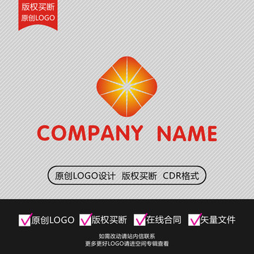 太阳阳光LOGO设计