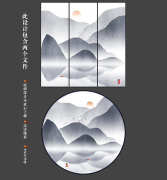 山水畫